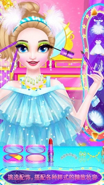 巴比化妆游戏大全集(图2) 巴比化妆游戏大全集(图2)