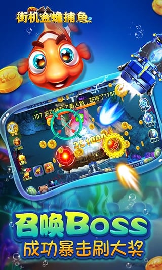 新款捕鱼游戏机,全新捕鱼游戏机体验来袭(图2)