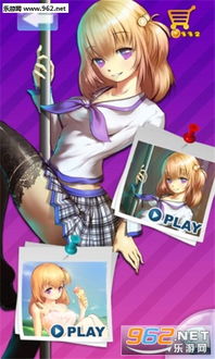 性感游戏安卓,激情四溢的视觉盛宴(图3)