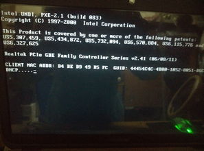 电脑运行游戏就黑屏,揭秘黑屏背后的技术真相(图1)