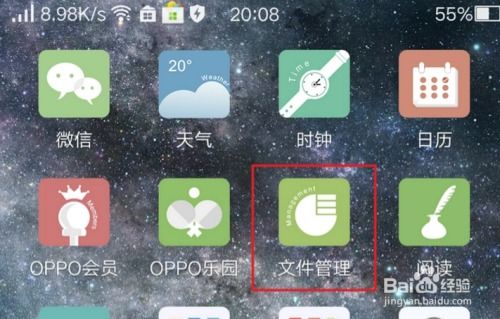 快手怎么拍手机游戏,轻松拍出精彩瞬间攻略(图3)