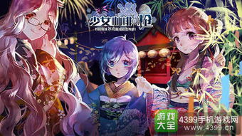 镇魔曲游戏女生昵称(图3)