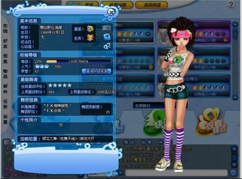 镇魔曲游戏女生昵称(图2)