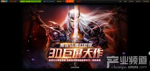 新开服网络游戏,探索未知世界的奇幻之旅(图3)