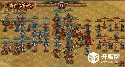 国战游戏开服,热血征程再启航(图2)