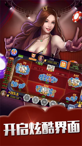 新斗地主游戏,挑战无限(图3)