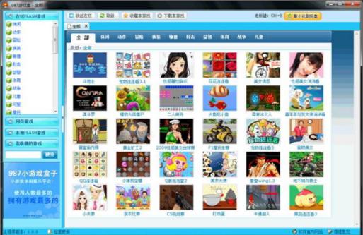 小游戏合集软件有什么,精选小游戏合集软件大盘点(图2)