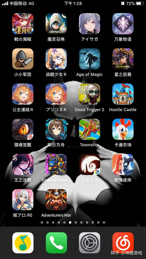 手机什么大型游戏耐玩,盘点手机上那些大型游戏的持久魅力(图2)