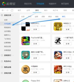 手机什么大型游戏耐玩,盘点手机上那些大型游戏的持久魅力(图3)