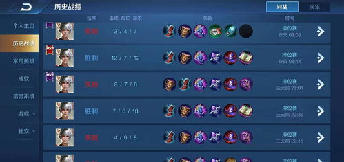 王者荣耀傻逼游戏,傻逼游戏背后的疯狂魅力(图1) 王者荣耀傻逼游戏,傻逼游戏背后的疯狂魅力(图1)