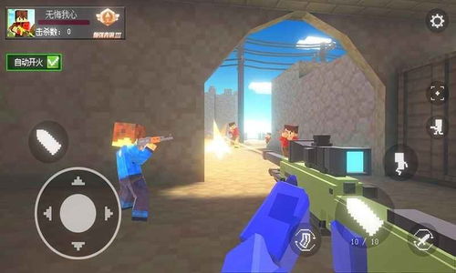 我的世界枪战游戏下载,我的世界枪战游戏下载攻略(图1)