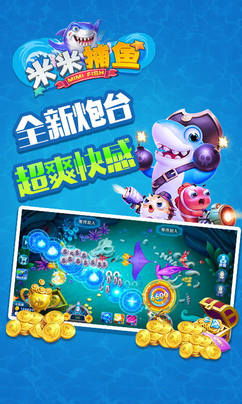 下载米米世界游戏,米米世界游戏下载体验记(图2)