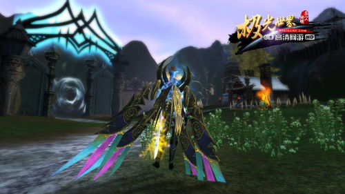 极光网络游戏,探索奇幻网络游戏的奇幻之旅(图3)