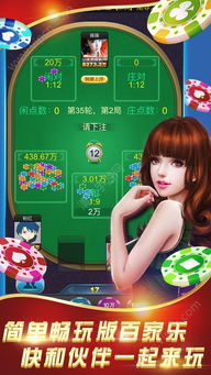 瑶瑶游戏厅,尽享游戏盛宴(图2)