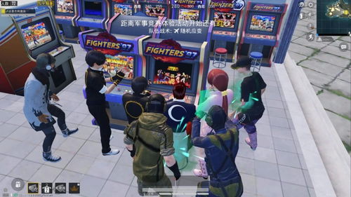 瑶瑶游戏厅,尽享游戏盛宴(图3)