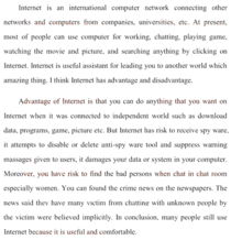 谈网络游戏作文,探讨虚拟世界的真实影响(图3)