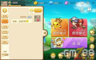 可以加好友的游戏,探索游戏社交新天地(图3)