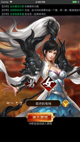 三国女将游戏,三国女将传奇风采再现(图1)