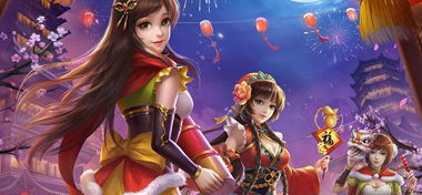 三国女将游戏,三国女将传奇风采再现(图3)
