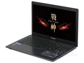 四千左右的游戏本推荐,4000元预算下的高性能游戏本精选(图2)