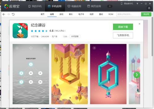 最不占内存的游戏,探索最小内存占用游戏之旅(图2)