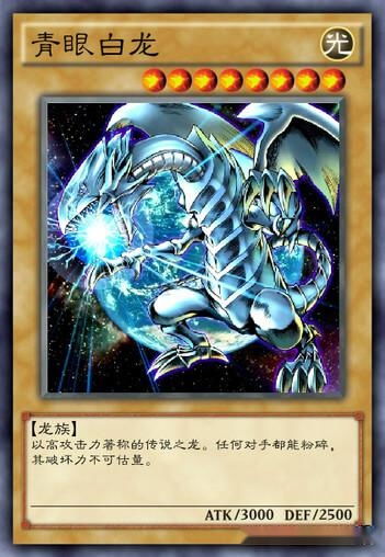 游戏王传说之龙,觉醒的龙族传奇(图1)