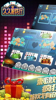 伯伯游戏厅下载,畅享无尽欢乐的虚拟游戏世界(图2)