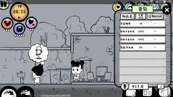 众生游戏怎么打电话,畅享无界沟通之旅(图1)