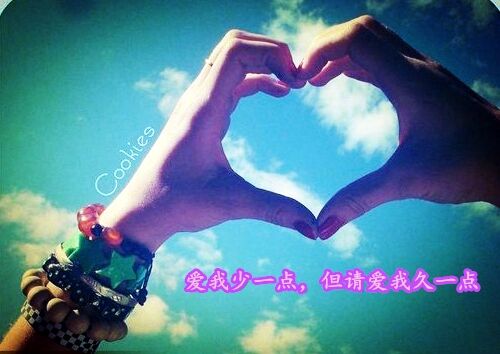 情侣游戏网名带符号,情侣游戏网名背后的浪漫故事(图3) 情侣游戏网名带符号,情侣游戏网名背后的浪漫故事(图3)