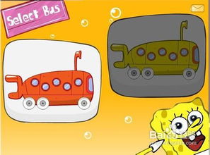 海绵宝宝开餐厅游戏,打造海底美食王国(图3) 海绵宝宝开餐厅游戏,打造海底美食王国(图3)