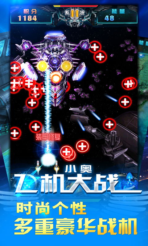 拍打飞 (图1) 拍打飞 (图1)