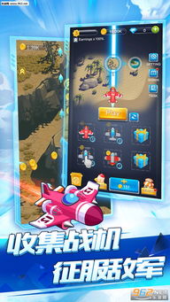 拍打飞 (图3) 拍打飞 (图3)