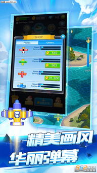 拍打飞 (图2) 拍打飞 (图2)