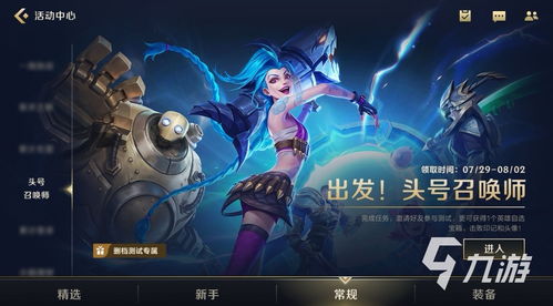 这个江湖不正经 (图3)