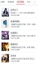 金庸群侠传X绅士无双v19 (图1)