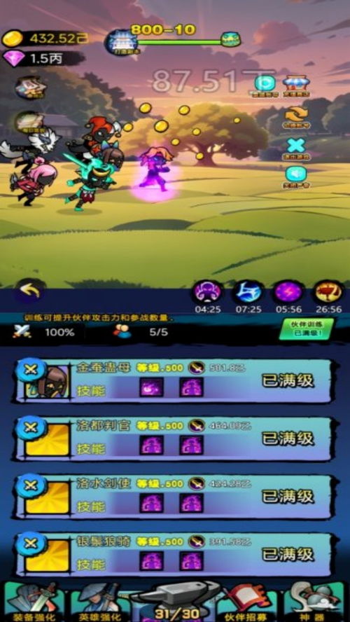 猛鬼迷宫安卓游戏下载 (图2)