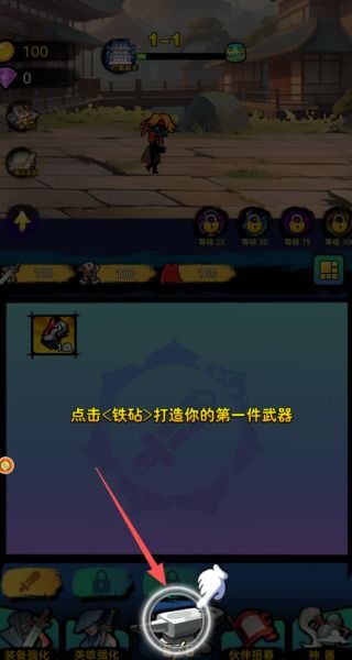 猛鬼迷宫安卓游戏下载 (图1)