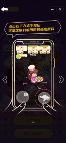 逃离后室正版游戏联机版 (图3)