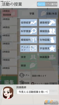 猛鬼迷宫安卓游戏下载 (图3)