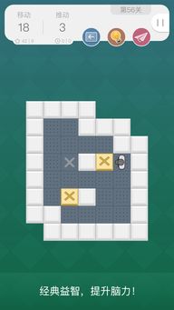 排列顺序游戏官方版手机下载v0.2.1安卓版 (图1)