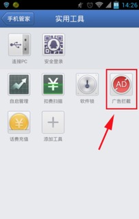 防弹少年团播放器下载安装 (图2)