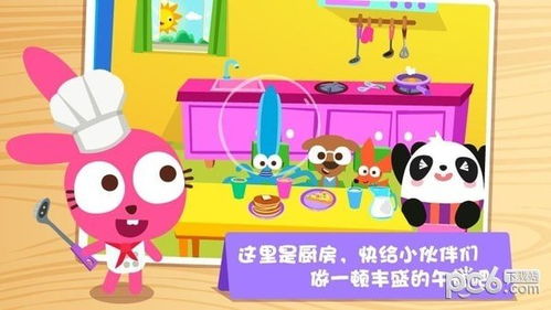 东东龙过家家 (图2) 东东龙过家家 (图2)