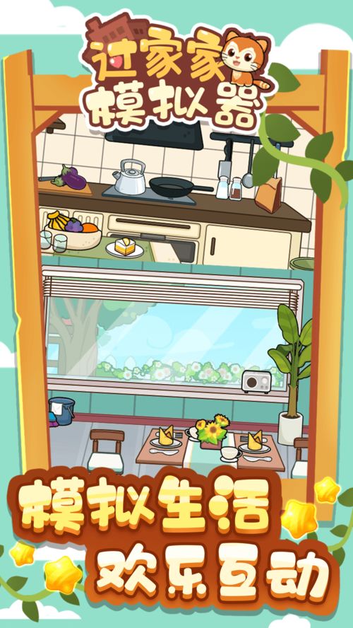 东东龙过家家 (图3) 东东龙过家家 (图3)