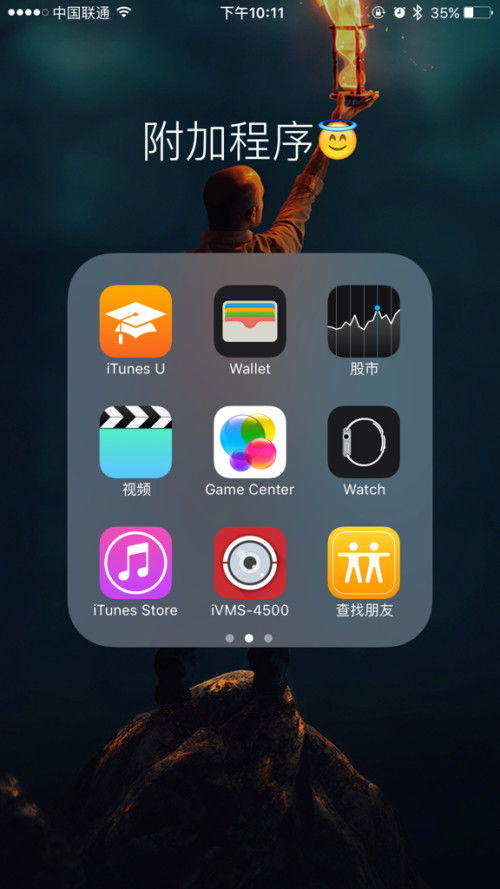 xboxgamepass游戏库app安卓版免费版下载安装 (图1)