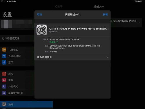 xboxgamepass游戏库app安卓版免费版下载安装 (图2)