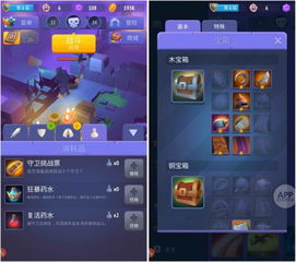 xboxgamepass游戏库app安卓版免费版下载安装 (图3)