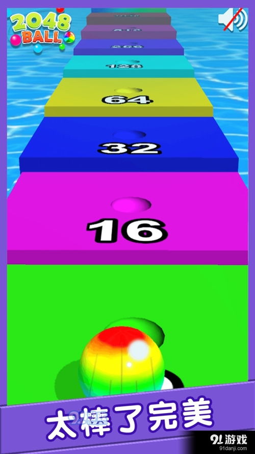 撞球大作战 (图1)