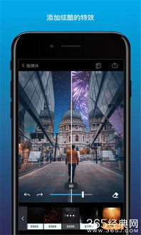 智能镜头软件手机版 (图2)