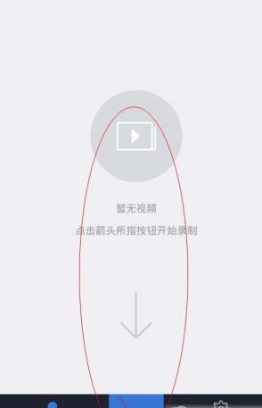 智能镜头软件手机版 (图3)