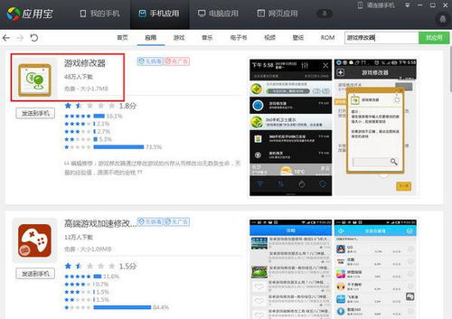 免费小说全集(安卓小说阅读器) (图1)